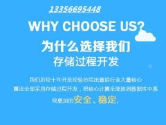 北京酒廠直銷軟件開發定制 構建高效直銷系統的全方位解決方案